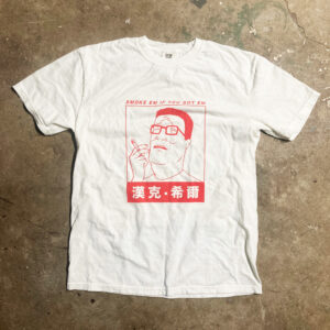 Hank Hill Shirt